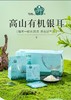 今升速食银耳90g 商品缩略图0