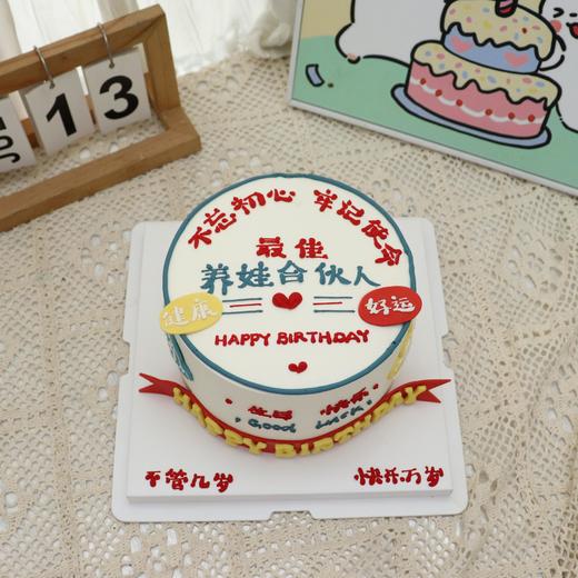 最佳合伙人！ 商品图0