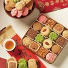 【巧韵食趣礼盒】悠享时曲奇雪花酥糕点喜饼喜糖巧克力零食大礼包礼品580g 商品缩略图3