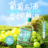 【果立方+蜜雪冰城=甜蜜蜜】果立方柠檬味168ml*2+白葡萄味ml168*2 商品缩略图4