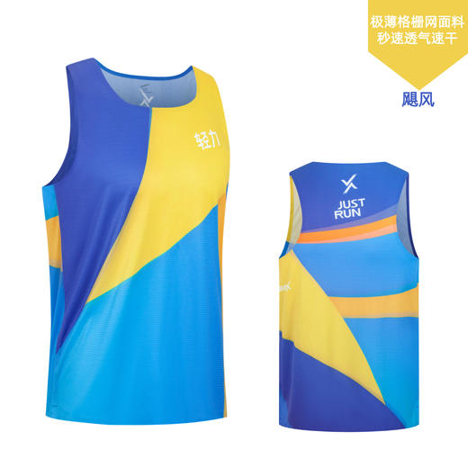 飓风贴胶超轻速干透气格栅网宽肩宽背运动背心男女马拉松越野跑步 商品图1