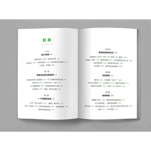 《蚂蚁帝国》 商品图3