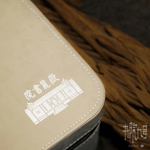 岳麓书院「实事求是」随身杯 商品图2