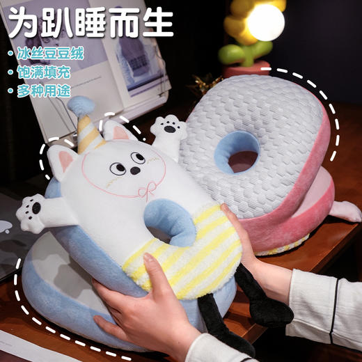 自然醒小手大开冰豆豆双面午睡枕办公室午休神器儿童午觉趴桌上小学生抱枕QYL 商品图1