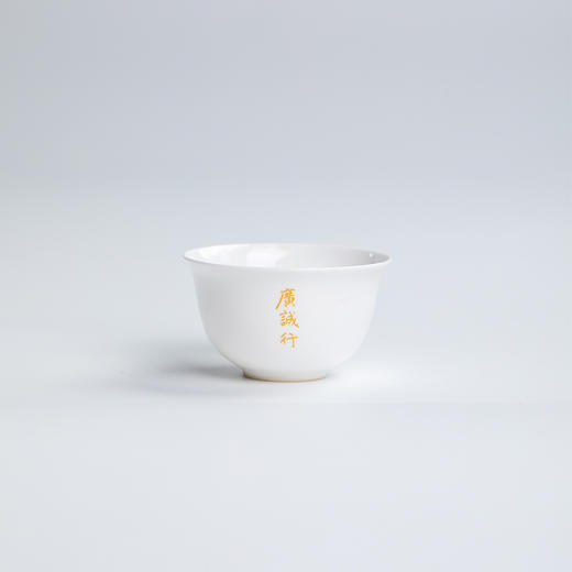 广诚行骨瓷茶具套 商品图8