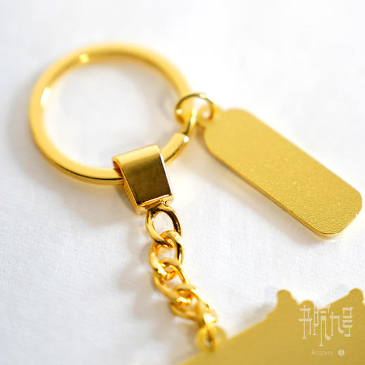 岳麓书院「书院丝弦」钥匙扣 商品图2