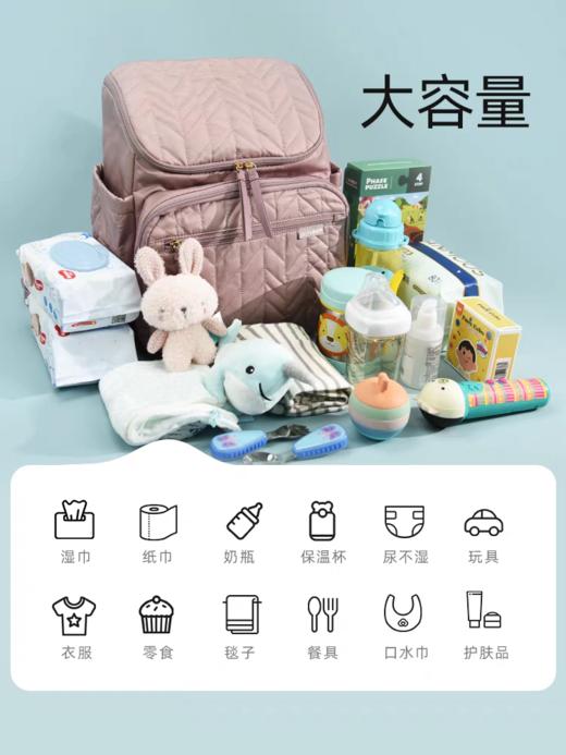 *【Skip Hop】Forma双肩妈妈包/随身行背包 超轻便 多功能大容量25升（注：不支持7天无理由退换货） 商品图9