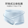 赏茜女士莫代尔无痕内裤|纯棉底裆，3D托臀无痕设计，软糯舒适 商品缩略图6