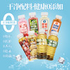 【买8赠2】 如果八鲜果海组合升级装  HPP果汁冷压锁鲜 多口味 到手10瓶 商品缩略图4