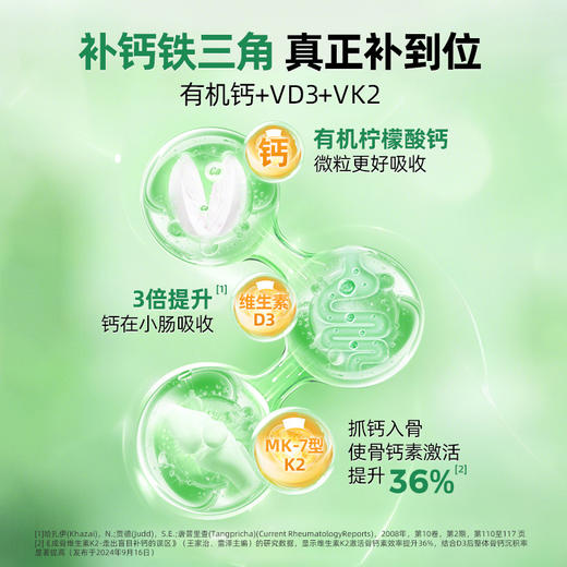 ChildLife童年时光 液体钙镁锌大白瓶 乳钙补钙K2 商品图4