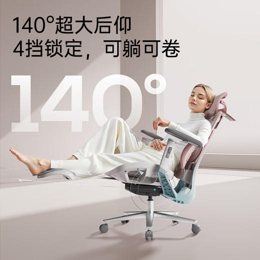 黑白调E3Pro 4代人体工学椅 电脑椅子办公椅电竞椅人工力学座椅樱花粉 商品图7