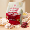 精力沛谷物胚芽代餐粉 黑芝麻核桃黑豆 红豆薏米 益生元奇亚籽 300g（30g*10袋）独立包装 商品缩略图1
