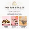 【特价秒杀】CHALI 蜜桃乌龙茶10包/盒 商品缩略图4