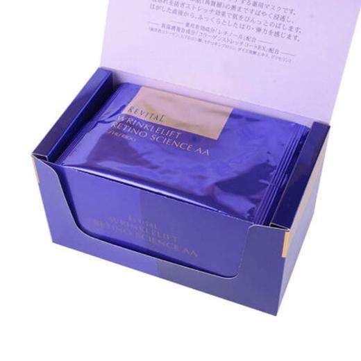 SHISEIDO/资生堂 悦薇质纯眼膜 12包【香港直邮】 商品图1