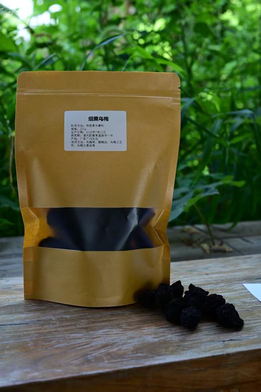 烟熏乌梅  200g 商品图1