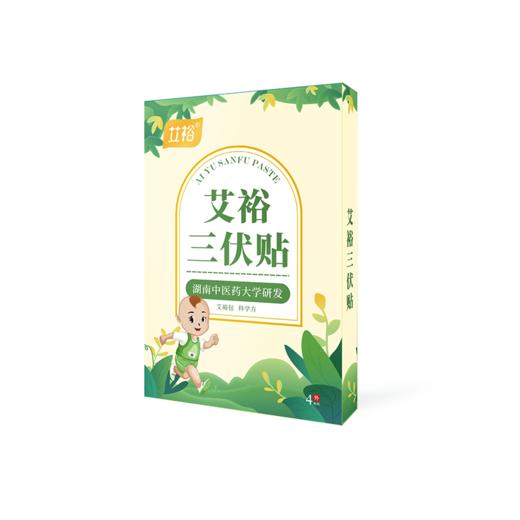艾裕保健贴系列独家溯源 商品图4