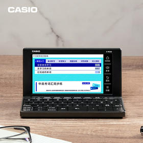（独家优惠）卡西欧“E-W220”电子辞典