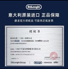 Delonghi德龙半自动咖啡机EC890粉碗水箱清洁针量勺  周边配件 商品缩略图1