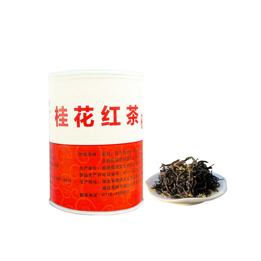 恩施巴东 益合青 桂花红茶 100g 商品图0