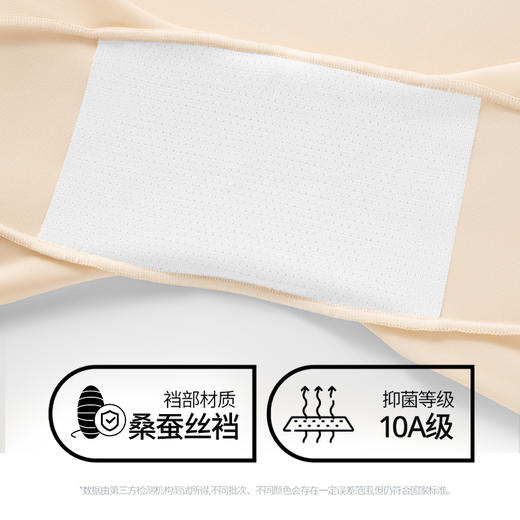 “藏肉小熨斗”！【透梦--10A桑蚕丝蜜桃提臀隐形裤】养护10A级桑蚕丝底裆 舒适高腰塑身 3D立体蜜桃臀 无痕is微压收腹 轻松穿出“s”形身材 商品图10