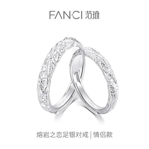 【足银对戒合集】 商品图3