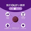 OLLY睡眠软糖50粒/瓶（3mg) 茶氨酸助眠 睡醒不头晕 商品缩略图2