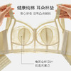 【大胸全包显小】超薄透气蕾丝调整型内衣女上托防垂收副乳文胸璀璨繁花 商品缩略图6