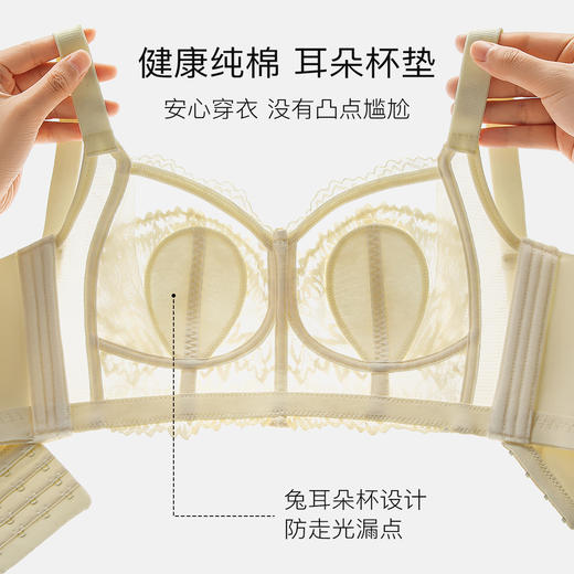 【大胸全包显小】超薄透气蕾丝调整型内衣女上托防垂收副乳文胸璀璨繁花 商品图6