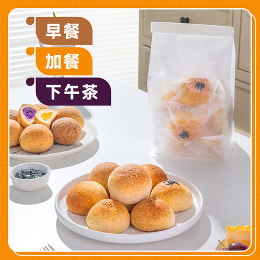 无麸质无蛋奶餐包 商品图3