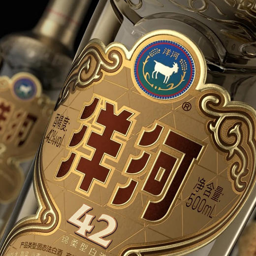 洋河高线光瓶酒  金洋河42度500mL 商品图2