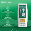 蒙牛焕轻牛奶250ml*10包三合一高钙中老年早餐整箱牛奶手提礼盒装 商品缩略图3