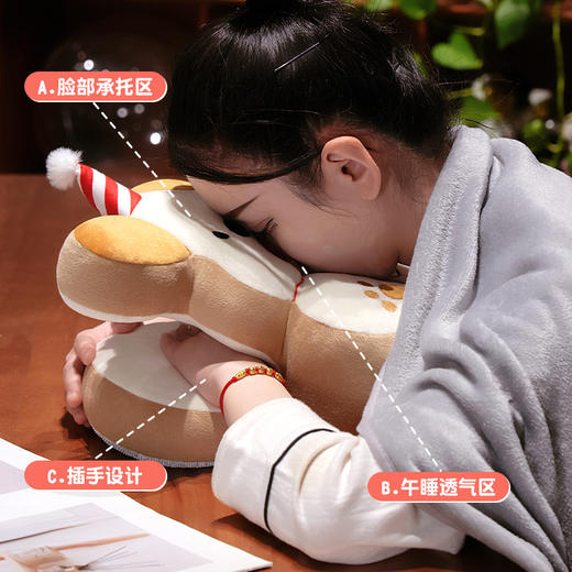 自然醒翘耳小狗冰豆豆双面午睡枕学生午休枕头趴桌子抱枕睡觉神器靠枕QYL 商品图2