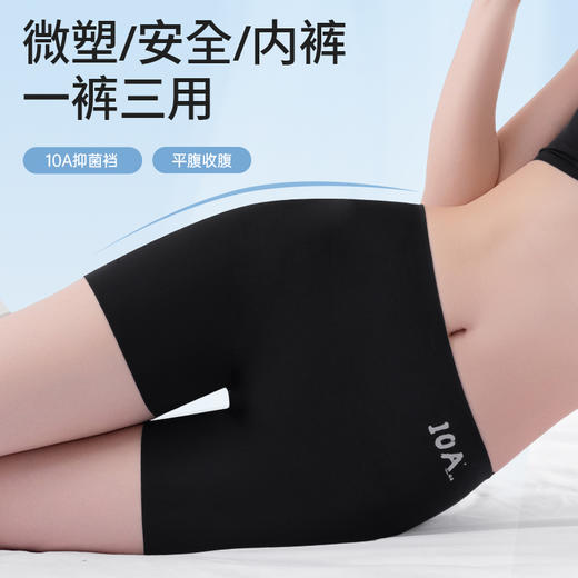 “藏肉小熨斗”！【透梦--10A桑蚕丝蜜桃提臀隐形裤】养护10A级桑蚕丝底裆 舒适高腰塑身 3D立体蜜桃臀 无痕is微压收腹 轻松穿出“s”形身材 商品图0