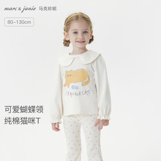 马克珍妮女童可爱蝴蝶领猫咪T恤 宝宝纯棉上衣2025秋装新款551216 商品图0