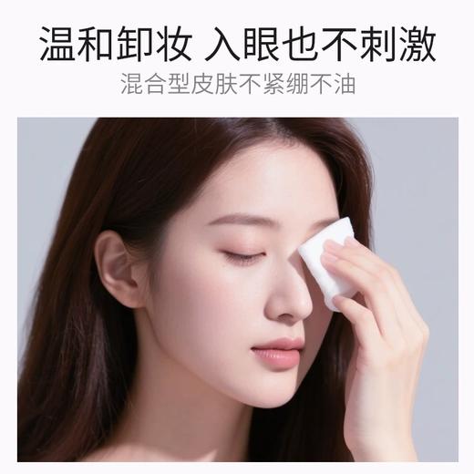 西班牙XHEKPON卸妆水液女脸部温和深层清洁敏感肌 商品图3