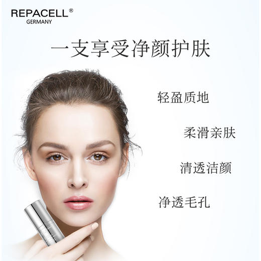 REPACELL瑞铂希肌源净化【洁颜慕斯100ml】 商品图2
