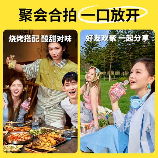 【果立方+蜜雪冰城=甜蜜蜜】果立方柠檬味168ml*2+白葡萄味ml168*2 商品图7