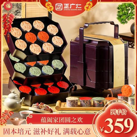 【固本培元】正广仁养生茶 红参阿胶滋补匠心好礼送长辈团购礼盒 商品图0