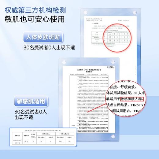 初尹8%壬二酸净颜精华20g 控油、祛痘、舒缓、敏感肌适用 商品图6