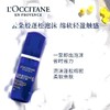 L’OCCITANE欧舒丹蜡菊香精萃活颜洁面泡沫 商品缩略图0