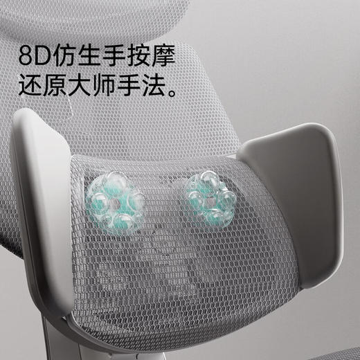 黑白调X7智能追腰人体工学椅电脑椅办公椅子人工力学座椅电竞椅按摩加热 商品图3