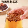 三蒸三晒炒熟赤小豆薏仁薏米茯苓芡实湿气茶红豆水茯苓芡实茶养生正品 商品缩略图4