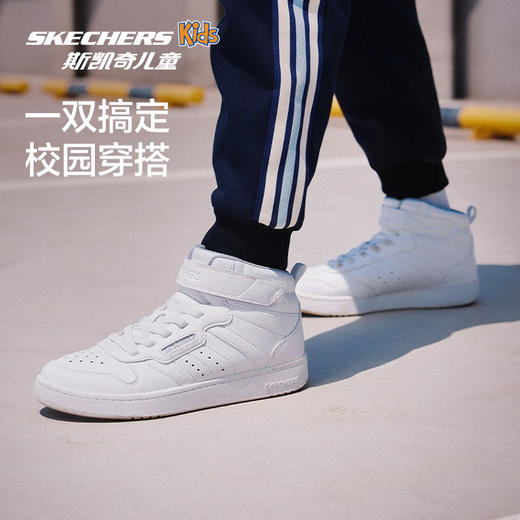 Skechers斯凯奇儿童校园休闲板鞋男女同款秋季运动鞋学生小白鞋405638L 商品图3
