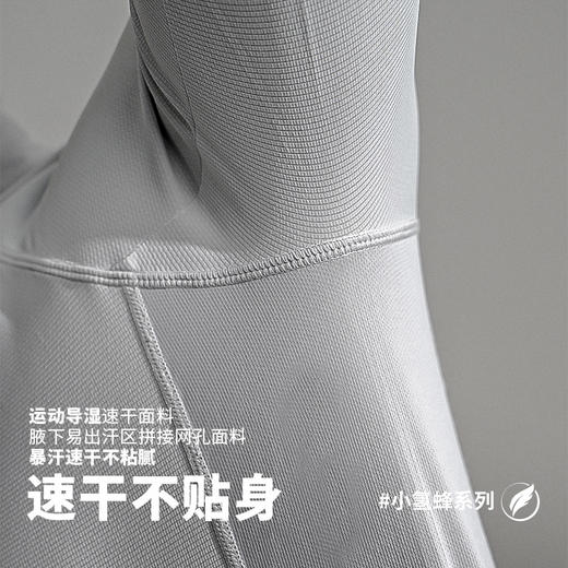 FUNRY蜂锐小氢蜂半拉 链训练无袖轻量透气速干足球服 商品图1