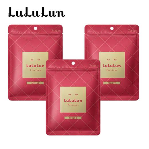 LuLuLun驻颜高保湿面膜抗老化日本面膜深层补水滋润7片装 商品图1