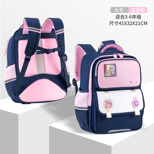 潮款来袭【五大减负设计！ 跑量价！手慢无！】减负护脊+防泼水！孩子的学习好帮手，1-6年级卡通书包火热上线🔥 商品图5