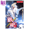预售 【中商原版】漫画 银魂 1-77卷完结套装 空知英秋 集英社 坂田银时 志村新八 神乐 土方十四郎 日文原版漫画书 ぎんたま 商品缩略图1