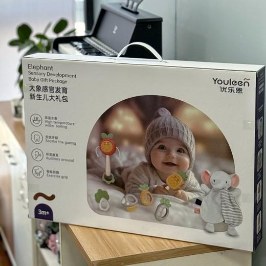 优乐恩婴儿手摇铃牙胶大象感官发育新生儿礼包0-3个月新生儿安抚宝宝益智玩具1岁礼盒套装 商品图3