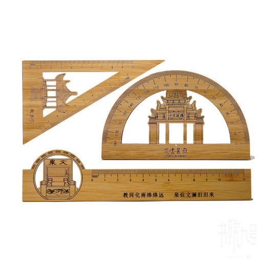 岳麓书院套尺 商品图5