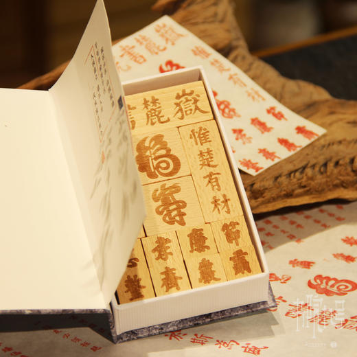 岳麓书院纪念印章 商品图4